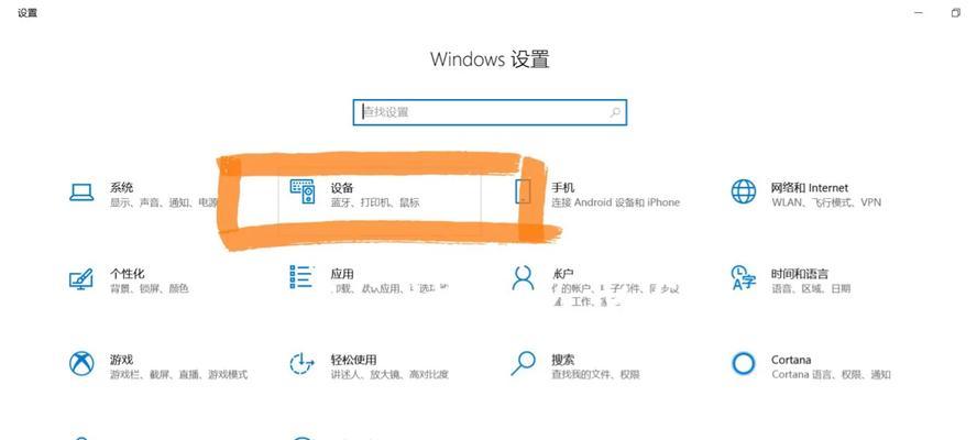 小圆屏蓝牙耳机连接步骤是什么？