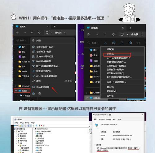 老板版显卡驱动更新步骤是什么？