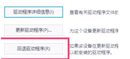 老板版显卡驱动更新步骤是什么？