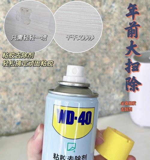 手机摄像头上的胶液如何清除？