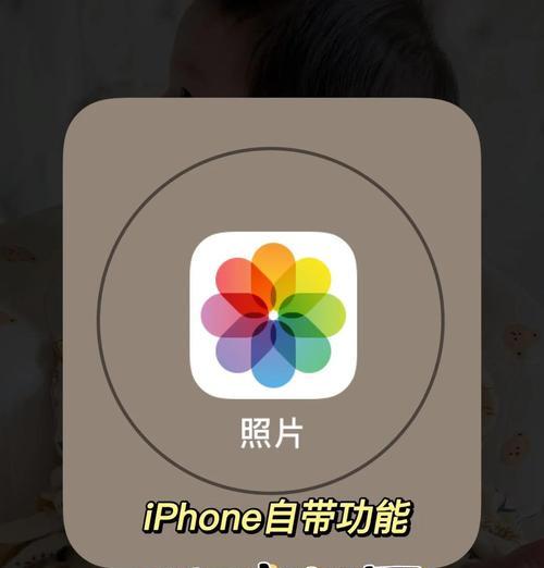 苹果手机照片剪裁软件推荐？