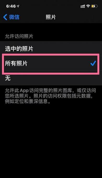 苹果手机照片剪裁软件推荐？