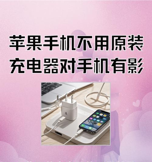 手机充电器专用工具使用步骤是什么？