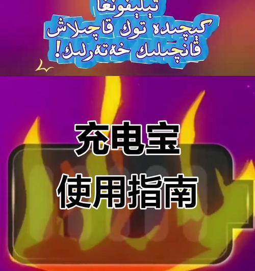 手机充电器专用工具使用步骤是什么？