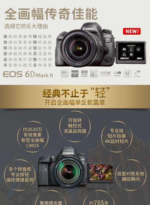 佳能相机英文界面如何切换到中文？