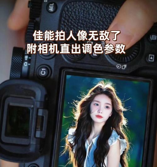 佳能三千内相机拍人像怎么样？效果如何？