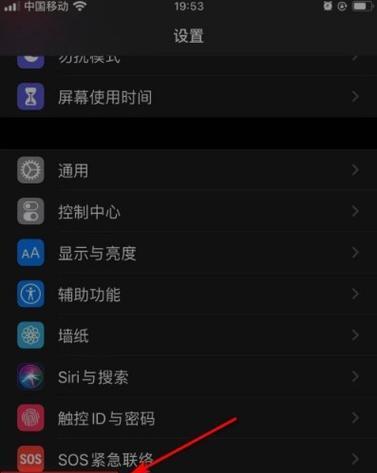 手机电池显示时长如何调整？有哪些方法？