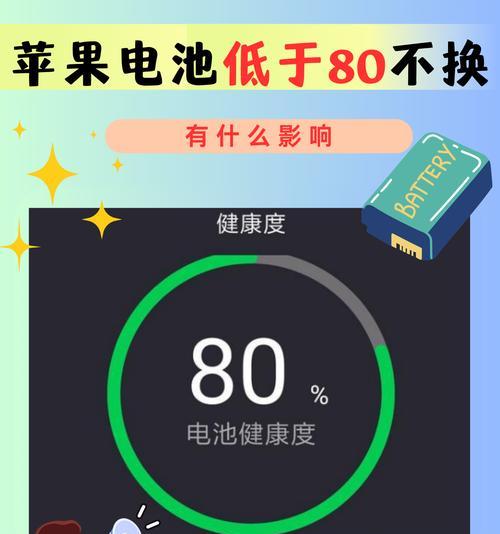 手机电池显示时长如何调整？有哪些方法？