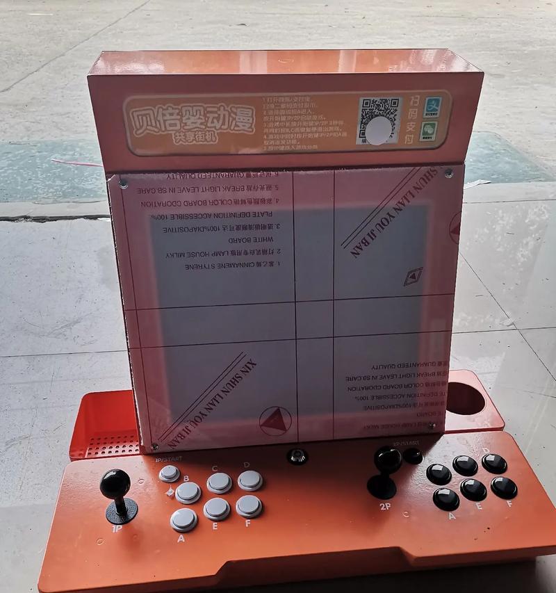双人游戏机如何设置多人游戏？有哪些推荐游戏？