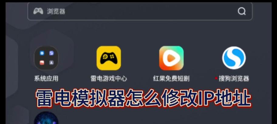 雷电模拟器模板导入失败怎么办？正确的导入步骤是什么？