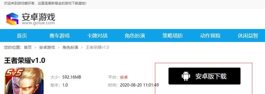 雷电模拟器模板导入失败怎么办？正确的导入步骤是什么？