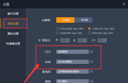 雷电模拟器模板导入失败怎么办？正确的导入步骤是什么？