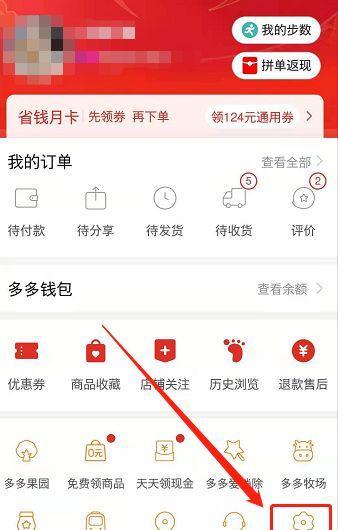 苹果s9蓝牙断开提醒如何关闭？关闭后有什么影响？