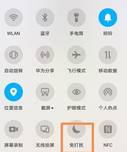 华为手机绘制住宅图标的方法是什么？操作步骤复杂吗？