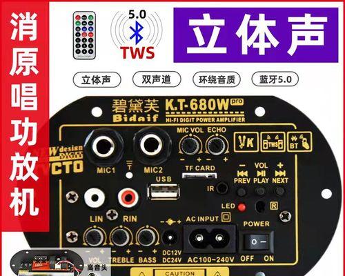双声道功放没有低音炮怎么办？如何解决？