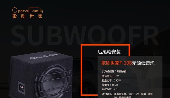 双声道功放没有低音炮怎么办？如何解决？