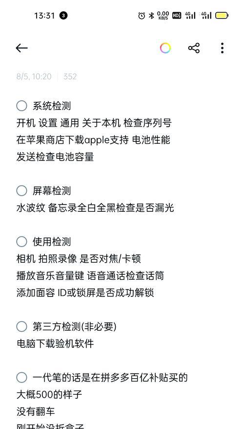 平板电脑如何操作才能挂载自己的抖音店铺？需要哪些步骤？