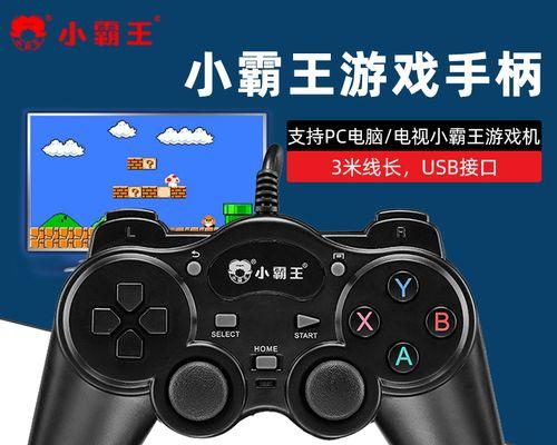 街机游戏机单人手柄怎么玩？玩法和技巧是什么？