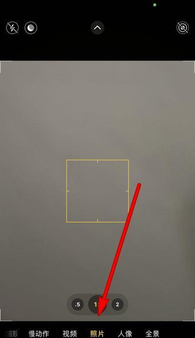 手机作为摄像头如何上传作品？