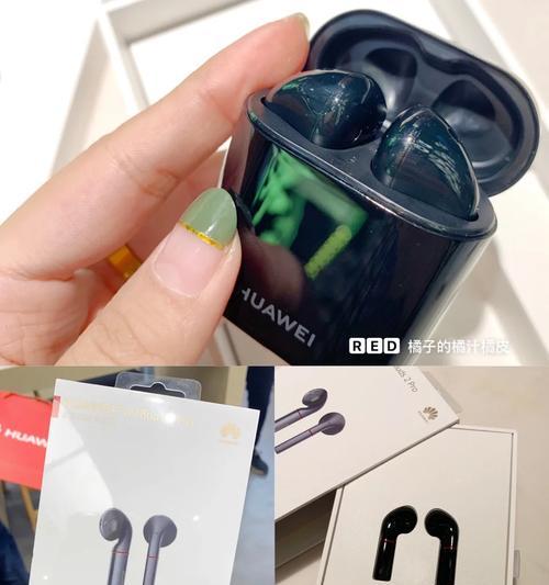 华为蓝牙隐形耳机的使用方法是什么？使用中可能遇到哪些问题？