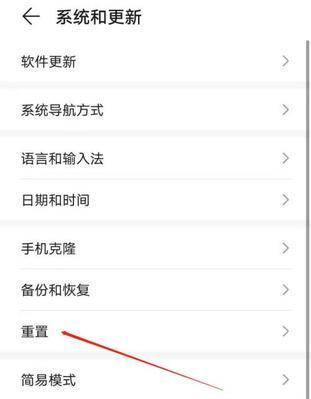 恢复出厂设置华为手机会删除所有数据吗？如何备份重要信息？