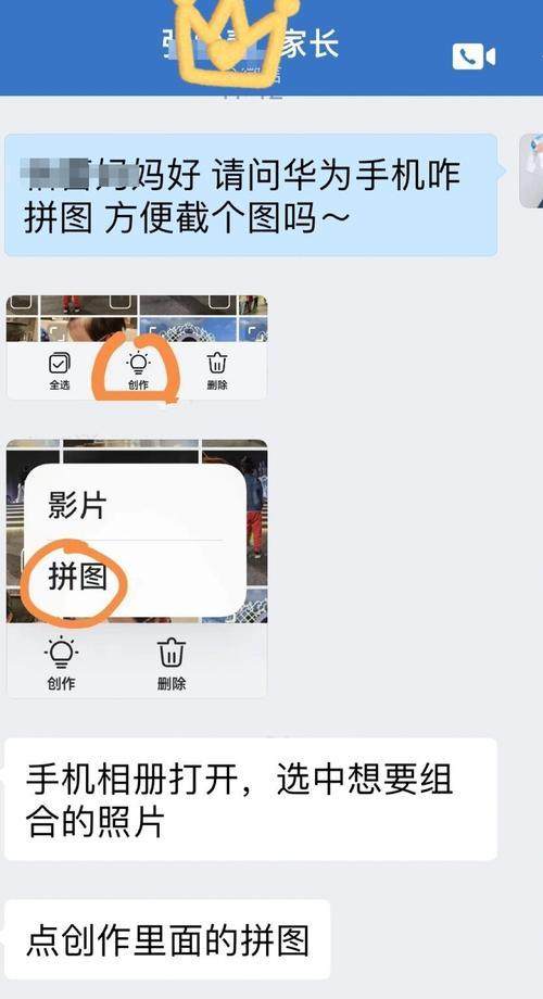 恢复出厂设置华为手机会删除所有数据吗？如何备份重要信息？