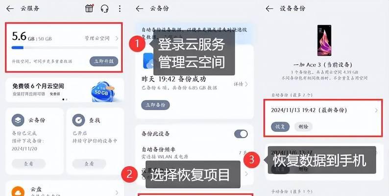 恢复出厂设置华为手机会删除所有数据吗？如何备份重要信息？
