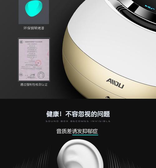 手机版钢琴弹奏低音炮技巧是什么？