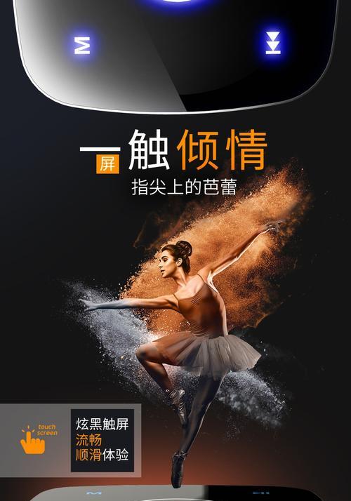 手机版钢琴弹奏低音炮技巧是什么？