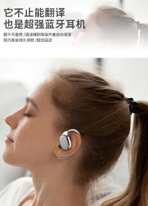 蓝牙耳机套装的英文翻译是什么？如何正确表达？