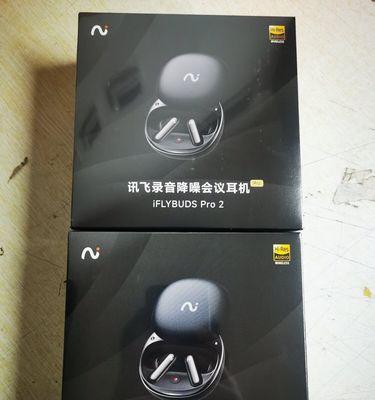 蓝牙耳机套装的英文翻译是什么？如何正确表达？