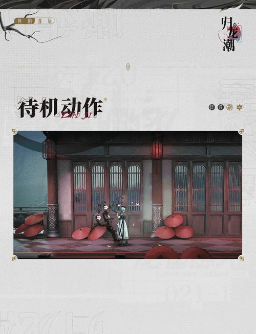 神龙模拟器删除游戏的正确步骤？