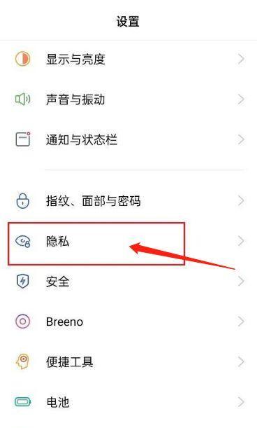 手机软件界面错位如何调整？