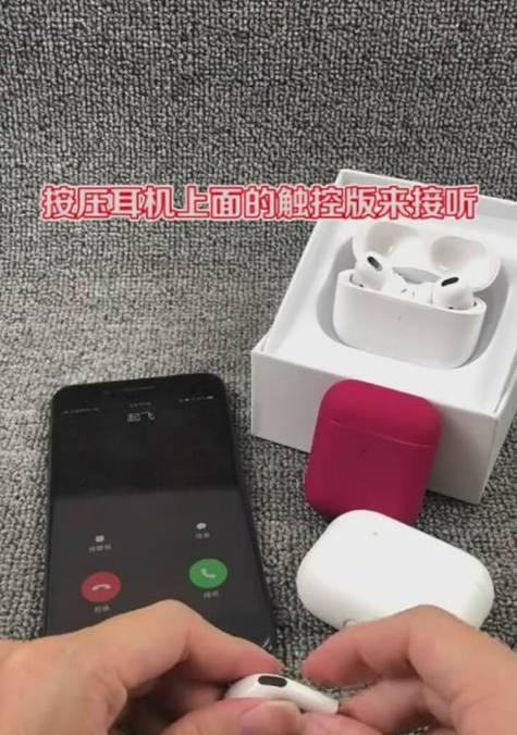 凯歌蓝牙耳机的使用方法是什么？