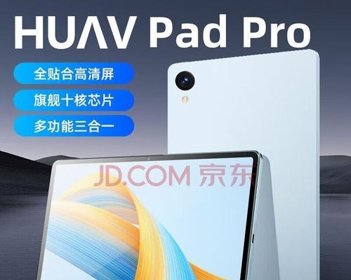 一体式平板电脑二合一的使用方法是什么？使用中有哪些技巧？