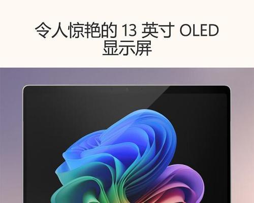 一体式平板电脑二合一的使用方法是什么？使用中有哪些技巧？