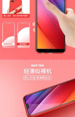 荣耀清新手机壳的正确使用方法是什么？有哪些功能？