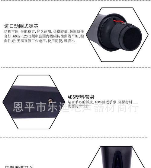 机顶盒连接话筒的步骤是什么？使用中常见问题有哪些？