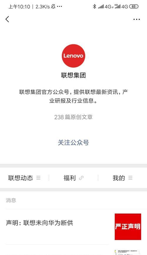 服务器被制裁了怎么办？如何解除制裁？