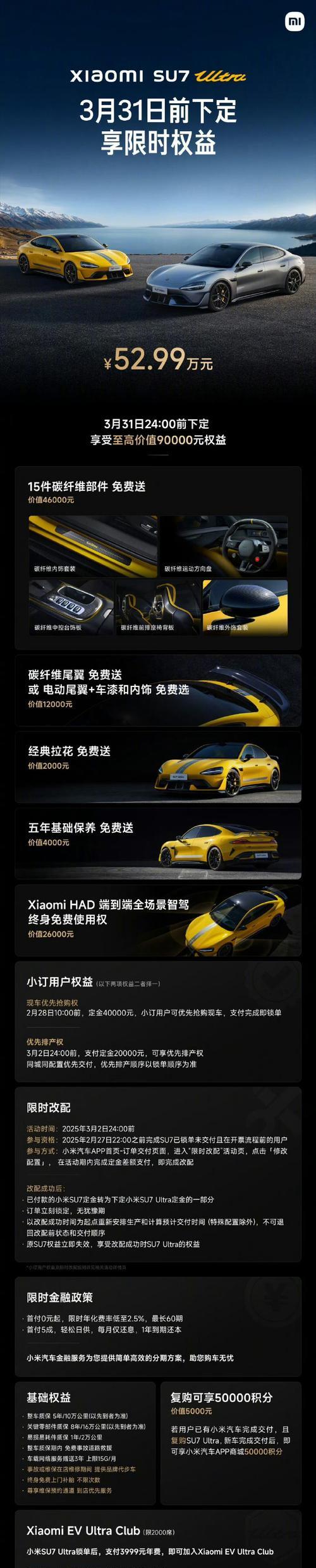 小米su7配什么手机充电器？充电器的选择标准和推荐是什么？