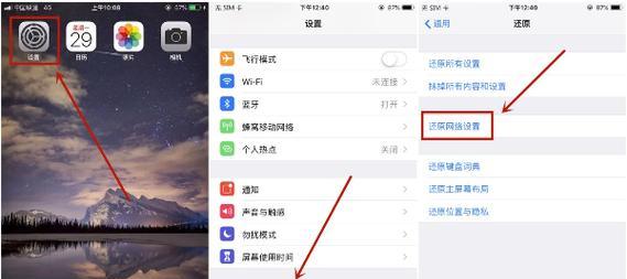 为什么平板熄屏连不上wifi？如何解决这一问题？