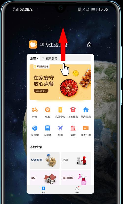 荣耀手机扬声器脏了怎么清理？清洁步骤是什么？