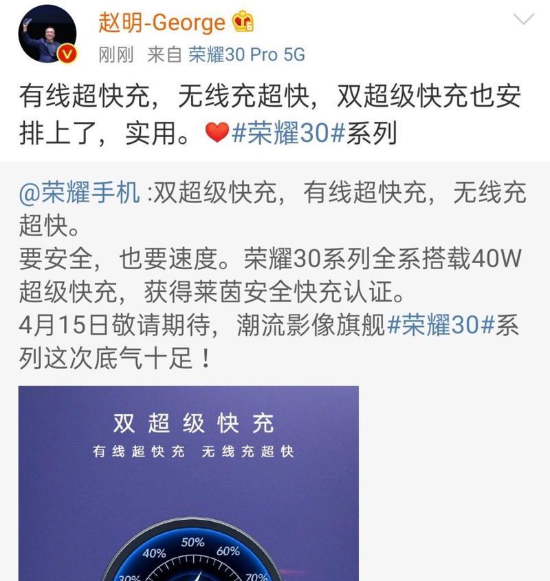 荣耀手机扬声器脏了怎么清理？清洁步骤是什么？