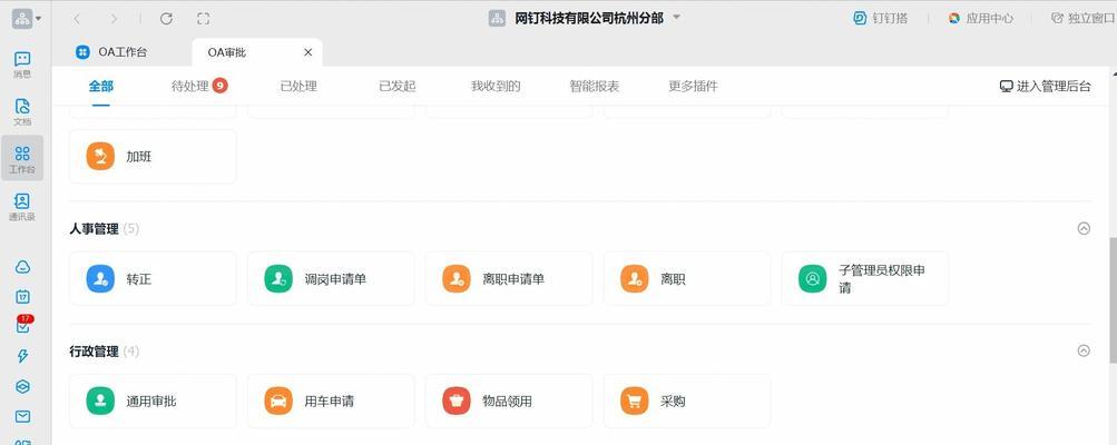 游戏机程序如何修改？修改过程中可能遇到哪些问题？