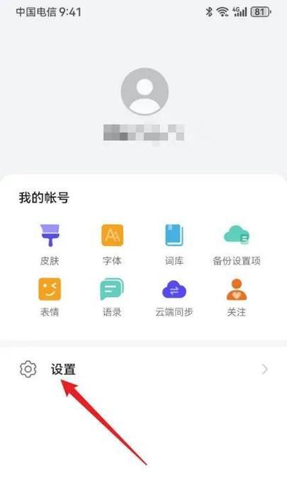 华为手机声音大如何解决？解决手机声音大有哪些方法？