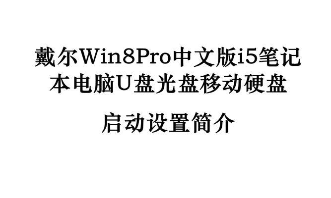 移动硬盘取出光盘后如何使用？步骤是什么？