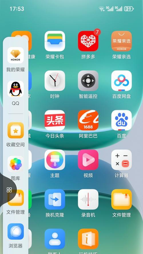 荣耀手机屏幕画线功能如何开启？