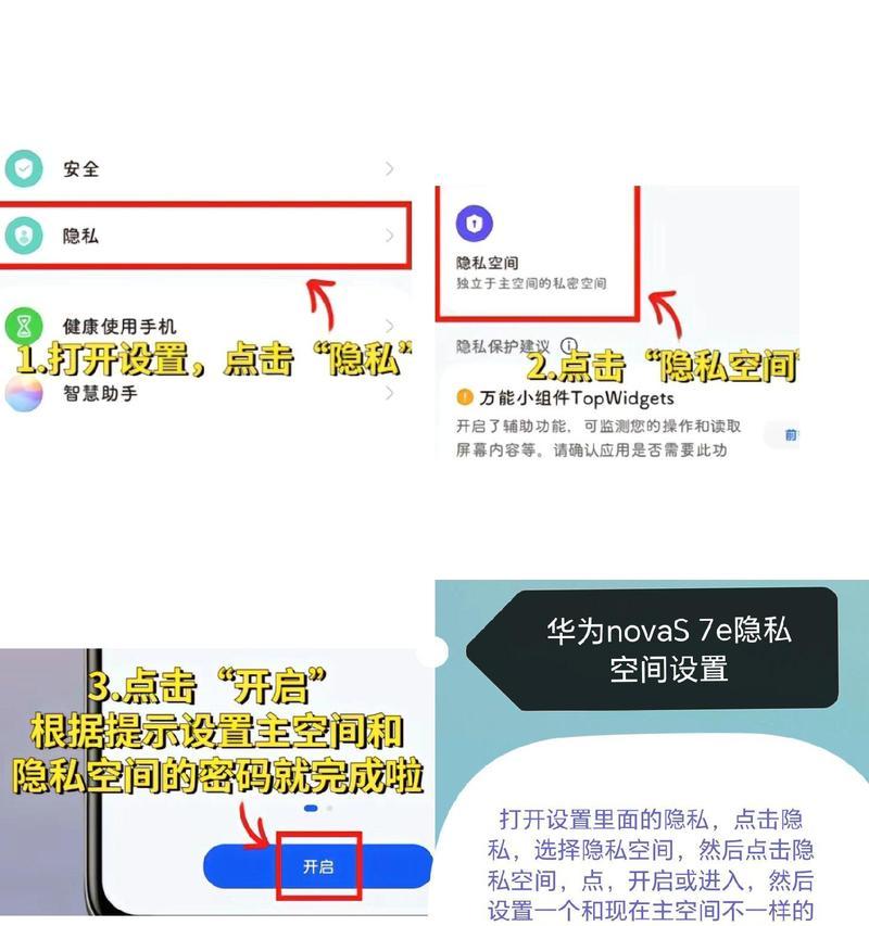 荣耀手机屏幕画线功能如何开启？
