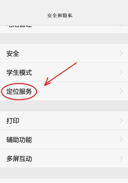 荣耀手机屏幕画线功能如何开启？