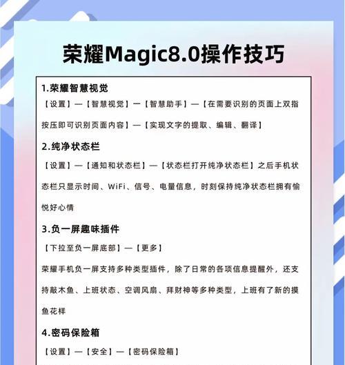 荣耀手机视频拖动播放设置方法是什么？